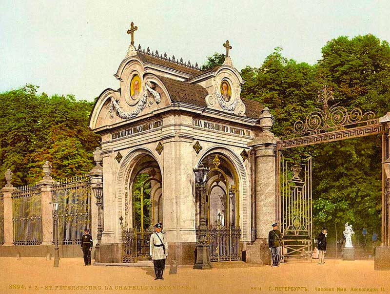 Часовня, возведенная на месте покушения Д.В. Каракозова на Александра II. Фото 1910-х гг.