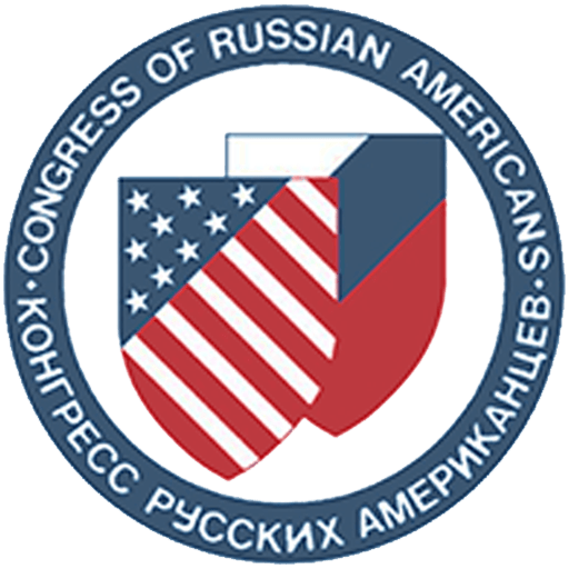 «Конгресс русских американцев» направил письмо протеста Трампу