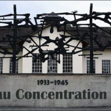 Зловещий Дахау...