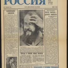Совершенно секретная инструкция спецслужб СССР по