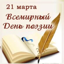 Зачем поэт стихи слагает?