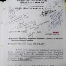 ВСУ готовили скорое нападение на ЛДНР задолго до российской операции