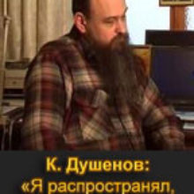 ПРАВОСЛАВНЫМ ПАТРИОТАМ БОЛЬШЕ ДВУХ НЕ СОБИРАТЬСЯ!