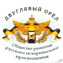 Возрождение – в единстве православного народа: Беседа с потомком Русских князей А.А. Трубецким о монархии и «кирилловичах»