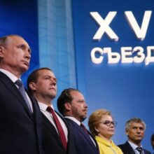 Партия торжественно обещает!