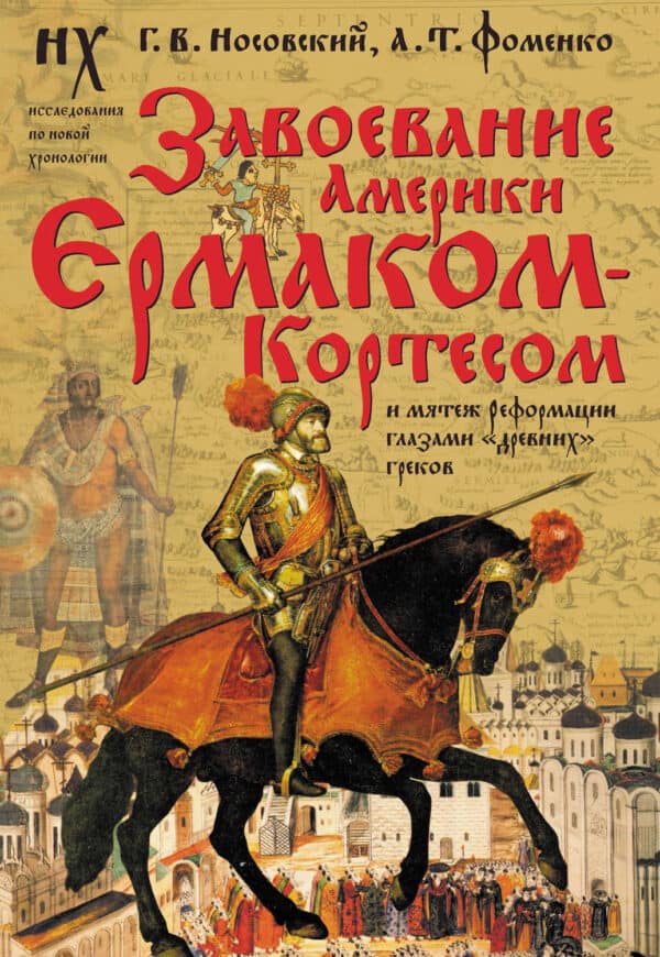 Хроника событий от почтальона Печкина № 287-21/32-а от апреля 2021 г.