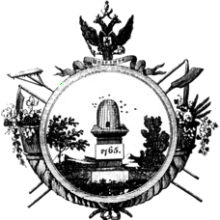 Создание Императорского Вольного экономического общества. Русская Идея