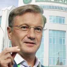 Наше завтра от Сбербанка: Россия остаётся колонией Запада в области государственной мысли