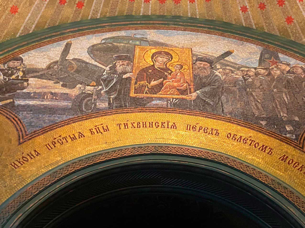 «Православные» мифы о Великой Отечественной войне