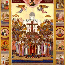 К 25-летию прославления Новомучеников и Исповедников Российских в РПЦ МП