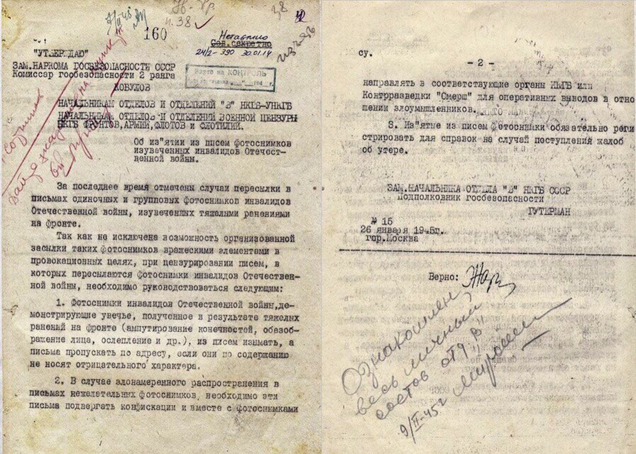 Еще одна тайна войны: ненужные фронтовики