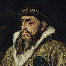 Негрозный взгляд на Грозного Царя