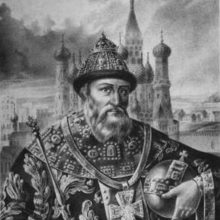 В этот день скончался Царь Иоанн IV Васильевич Грозный. Русская Идея