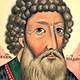 Скончался Великий Князь Иоанн I Данилович (Калита), собиратель Земли Русской
