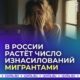 Правители РФ явно хотят, чтобы у нас было как в Европе