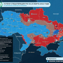 Минобороны РФ: итоги месяца военных действий