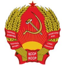 От КазССР до Казахстана: истоки русофобии