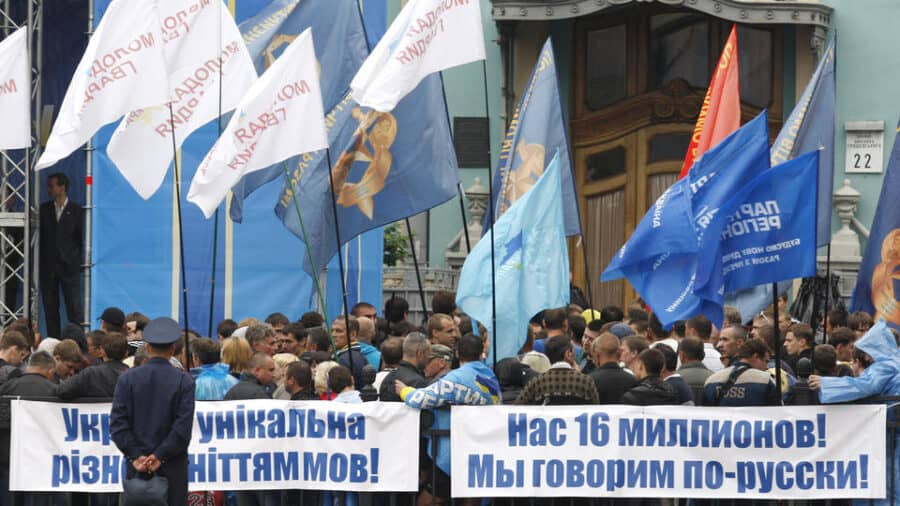 Митинг в поддержку русского языка в Киеве