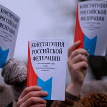 О нелегитимной конституции РФ