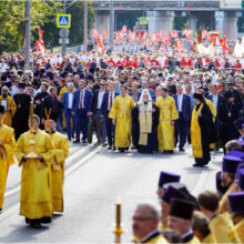 Исторический день или