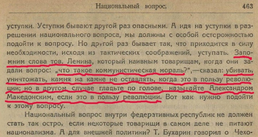 Еще о ресоветизации СВО как преемственной от ВОВ