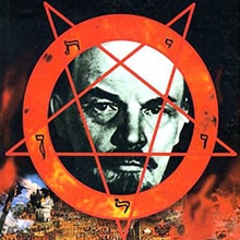 Коммунизм и сатанистская основа марксизма-ленинизма