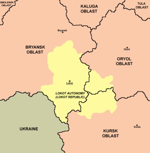 Локотская «республика» 1941-1943
