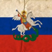 Локотская «республика» 1941-1943