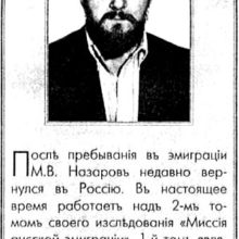 Россия – Православие или апостасия
