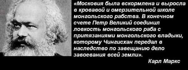 Marx-zitata-2.jpg