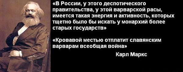 Marx-zitata-3.jpg