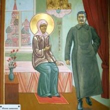 Разоблачение ереси «православного сталинизма»