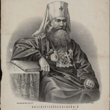 Происхождение и раскрытие догматов в Церкви: источ­ники и образцы православно-догматического Богословия