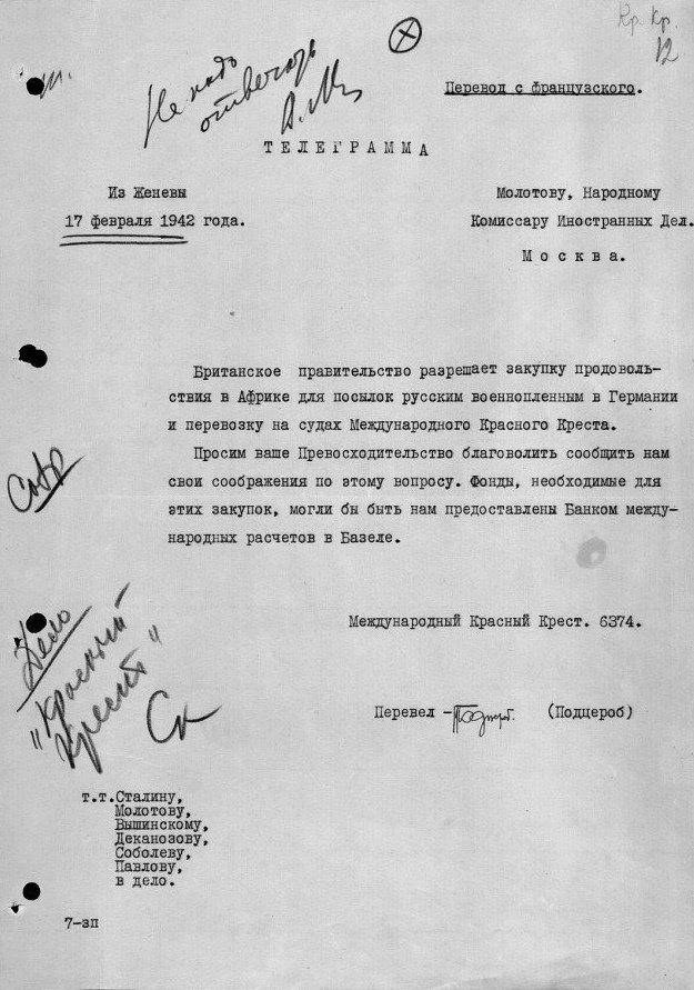 Сталин издал приказ № 270, объявивший попавших в плен «изменниками Родины»