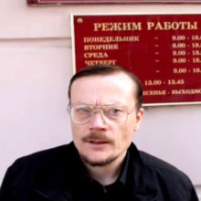 Суд над русской душой