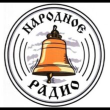 Беседа о русской эмиграции и др.. Русская Идея