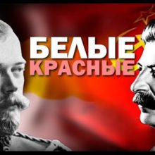 О состоянии нашего народа в зеркале социологических опросов. Русская Идея