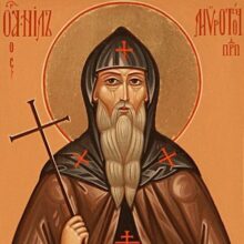 Преподобный Нилъ Мѵроточивый и его пророчества о послѣднихъ судьбахъ нашего міра