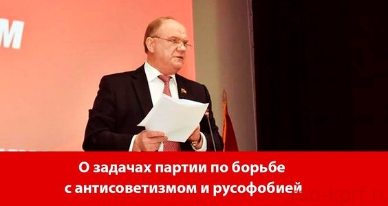 И вновь о коммунистах и антикоммунистах