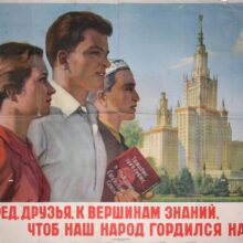 Новости системы образования. Русская Идея