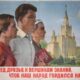 Новости системы образования