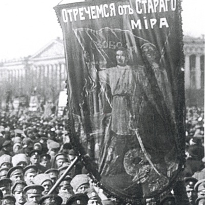 Февральская революция – «общенародное движение» или антироссийский «заговор темных сил»?