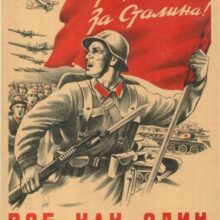 Грех против Замысла Божия о России. Русская Идея