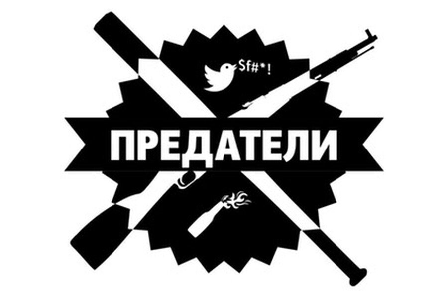 ✠МЫ-ИКС✠, категорически не согласны с МВН: Нельзя воинов Русской Освободительной Армии называть «власовцами», ОНИ были «РОАвцы». ОНИ не виноваты, что Гитлер поставил во главе ИХ Армии ни белого героя П.Краснова, а кр✭сного перевёртыша Власова. И тем более нельзя ставить в один ряд П.Краснова и Власова.