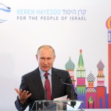 Президент Путин: «Что мы делаем в России по всем этим направлениям» – for the People of Israel. Русская Идея