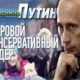 Ура! Свершилось?