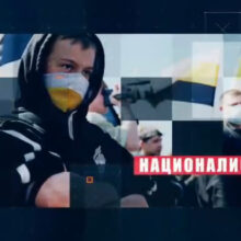 МВД пустило в Сеть ролик, в котором русских обвиняют в национализме, а мигранты из других стран — хорошие