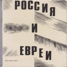 К 100-летию книги