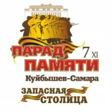 В Самаре-Куйбышеве православным запретили Крестный ход 4 ноября, потому что организован традиционный Парад 7 ноября