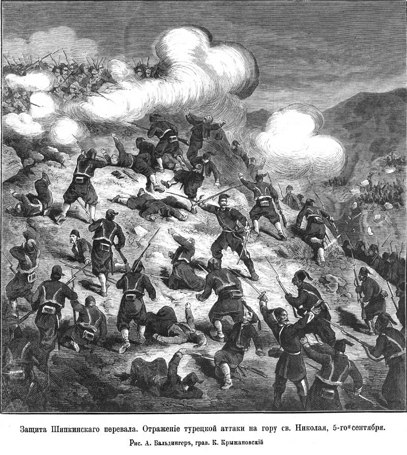 Победа русских и болгар под Шипкой над 30-тысячной турецкой армией Весиль-паши